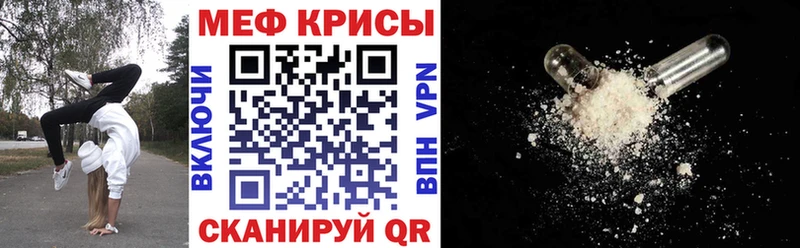 Наркотические вещества Кумертау АМФ  Меф  Гашиш  МАРИХУАНА  A PVP 