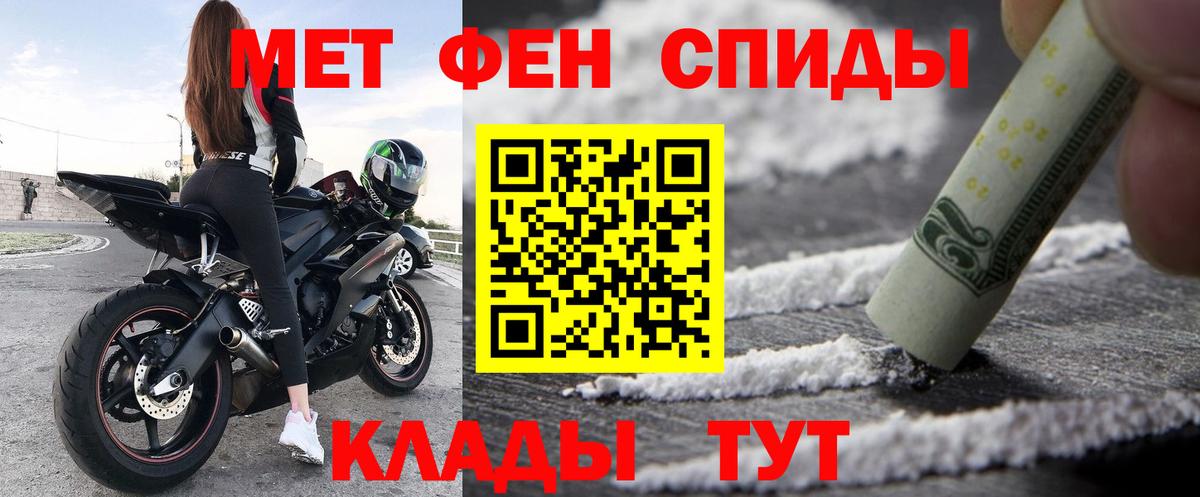 Амфетамин  Amphetamine  Кумертау  Вход с VPN  АМФ 98% 