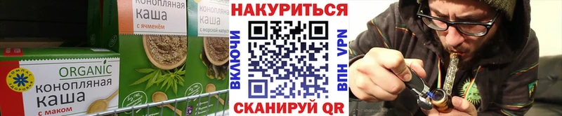 Canna-Cookies конопля  Кумертау 