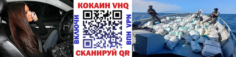 COCAIN Fish Scale  наркошоп  гидра ТОР  Кумертау 