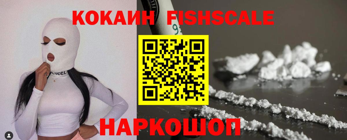 Кумертау  КОКАИН Columbia  Вход с VPN  Cocaine 98% 