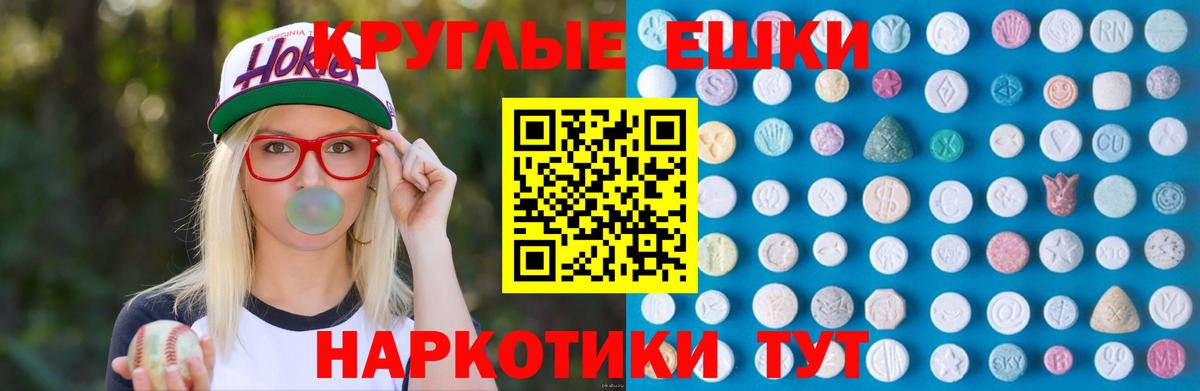 Кокаин  Конопля  Меф   Вход с VPN  Кумертау  ГАШ 