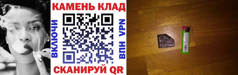 ГАШИШ 40% ТГК  Кумертау 