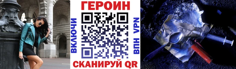 Героин Афган  Кумертау 