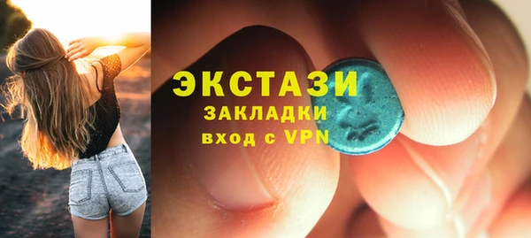 ГАЛЛЮЦИНОГЕННЫЕ ГРИБЫ Абинск