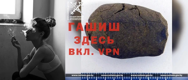 ГАЛЛЮЦИНОГЕННЫЕ ГРИБЫ Абинск