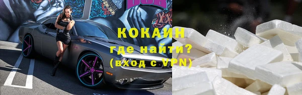 мефедрон мука Абаза