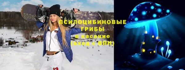 COCAINE Абдулино
