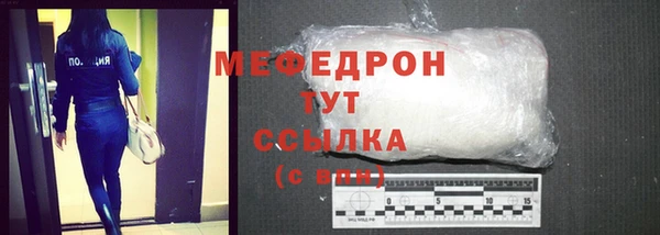 мефедрон мука Абаза
