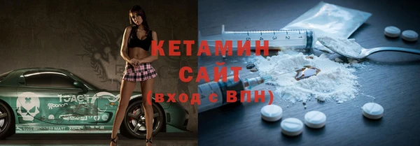 мефедрон мука Абаза
