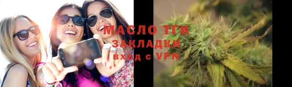 COCAINE Абдулино