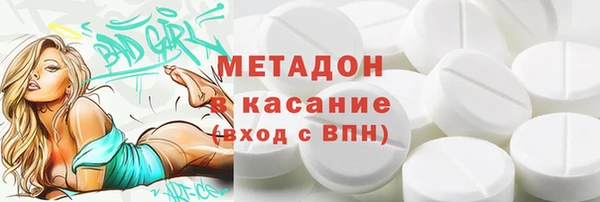 COCAINE Абдулино