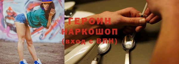 ГАЛЛЮЦИНОГЕННЫЕ ГРИБЫ Абинск