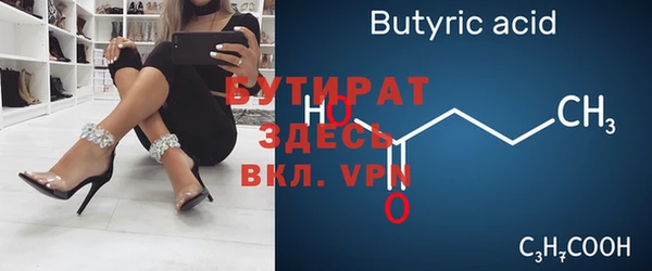 эйфоретик Ростов