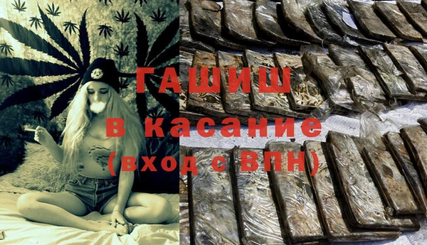 героин Россошь