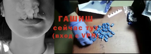 ГАЛЛЮЦИНОГЕННЫЕ ГРИБЫ Абинск