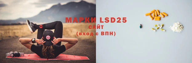 мефедрон VHQ Рославль