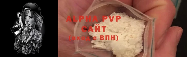 мефедрон мука Абаза