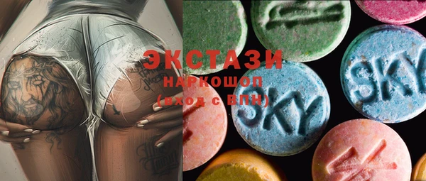 мефедрон VHQ Рославль