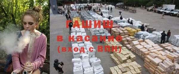 ГАЛЛЮЦИНОГЕННЫЕ ГРИБЫ Абинск