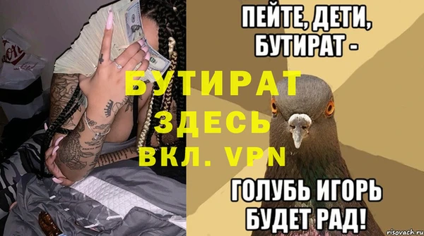 мефедрон мука Абаза