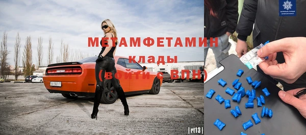 мефедрон мука Абаза