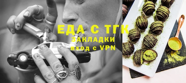 COCAINE Абдулино