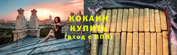 героин Россошь