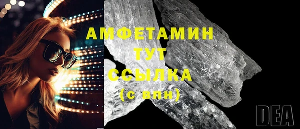 COCAINE Абдулино
