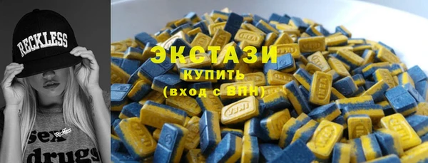 ГАЛЛЮЦИНОГЕННЫЕ ГРИБЫ Абинск