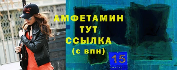 эйфоретик Ростов
