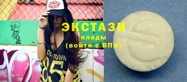 мефедрон мука Абаза