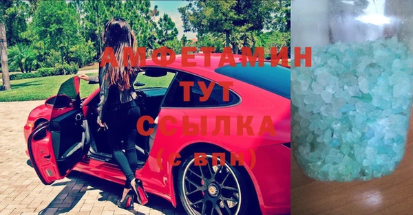 мефедрон VHQ Рославль
