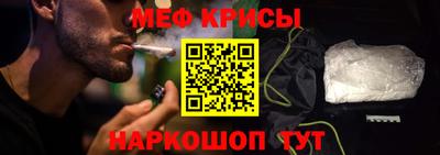 мефедрон мука Ипатово