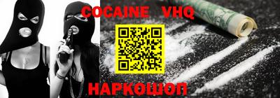 мефедрон мука Ипатово