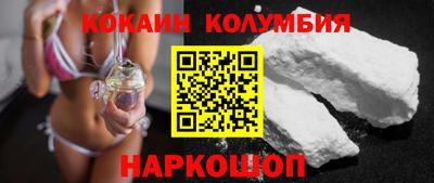 мефедрон мука Ипатово
