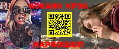 мефедрон мука Ипатово