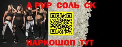 сатива Изобильный