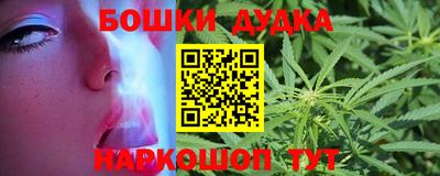 бошки Ирбит