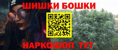 бошки Ирбит