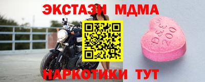 бошки Ирбит