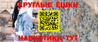 мефедрон мука Ипатово