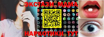 мефедрон мука Ипатово