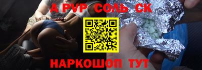 мефедрон мука Ипатово