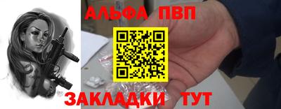 мефедрон мука Ипатово