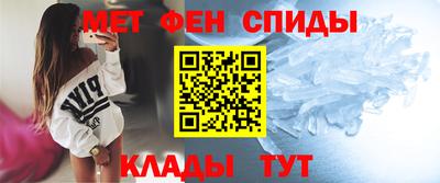 мефедрон мука Ипатово