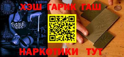 мефедрон мука Ипатово