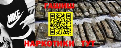 мефедрон мука Ипатово