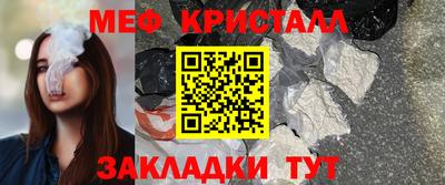 мефедрон мука Ипатово