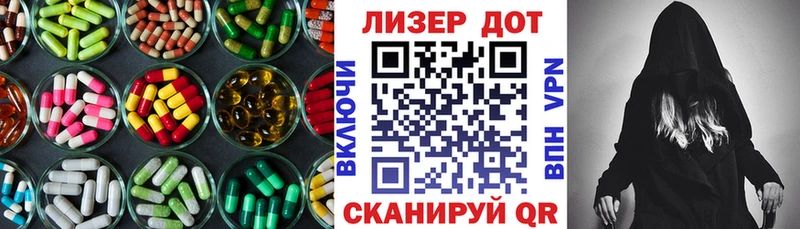 Лсд 25 экстази ecstasy продажа наркотиков блэк спрут как войти Кумертау